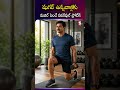 షుగర్ ఉన్నవాళ్లకుమజిల్ పెంచే పవర్ఫుల్ ప్రోటీన్ | Diagrand | SumanTV Jyothi #Diabetes #DiabetesCare