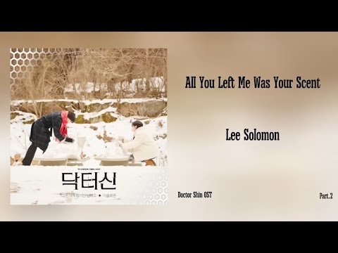 All You Left Me Was Your Scent (그댄 내게 향기만 남기고) - Lee Solomon (이솔로몬)