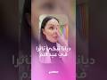 الفنانة ديانا كرزون تبكي تأثرا بمشاركة ابنتها الكبرى سلمى في أول احتفال مدرسي بمناسبة عيد الأم الفنانة ديانا كرزون تبكي تأثرا بمشاركة ابنتها الكبرى سلمى في أول احتفال مدرسي بمناسبة عيد الأم