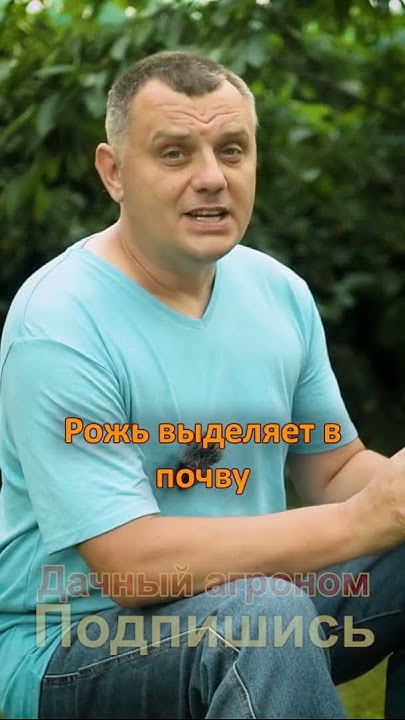 Супер средство от сорняков о котором вы не знали - YouTube