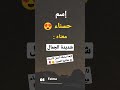 اسماء بنات معني اسم حسناء 
