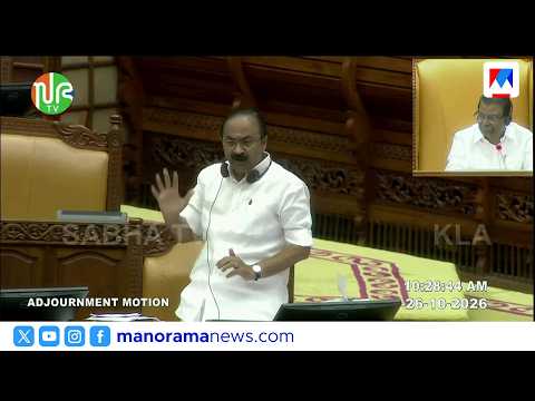 'We are not a party that runs to AKG Centre with files': V.D. Satheesan | vd satheesan