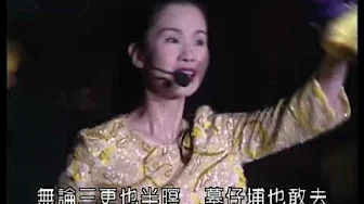 黃乙玲 墓仔埔也敢去 黃乙玲 墓仔埔也敢去