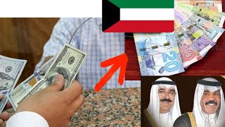 ??কুয়েতে আকামা নবায়ন ফি 190 Kd বাড়বে/বাংলাদেশীদের নতুন ভিসা/সর্বশেষ খবর/Kuwait health insurance