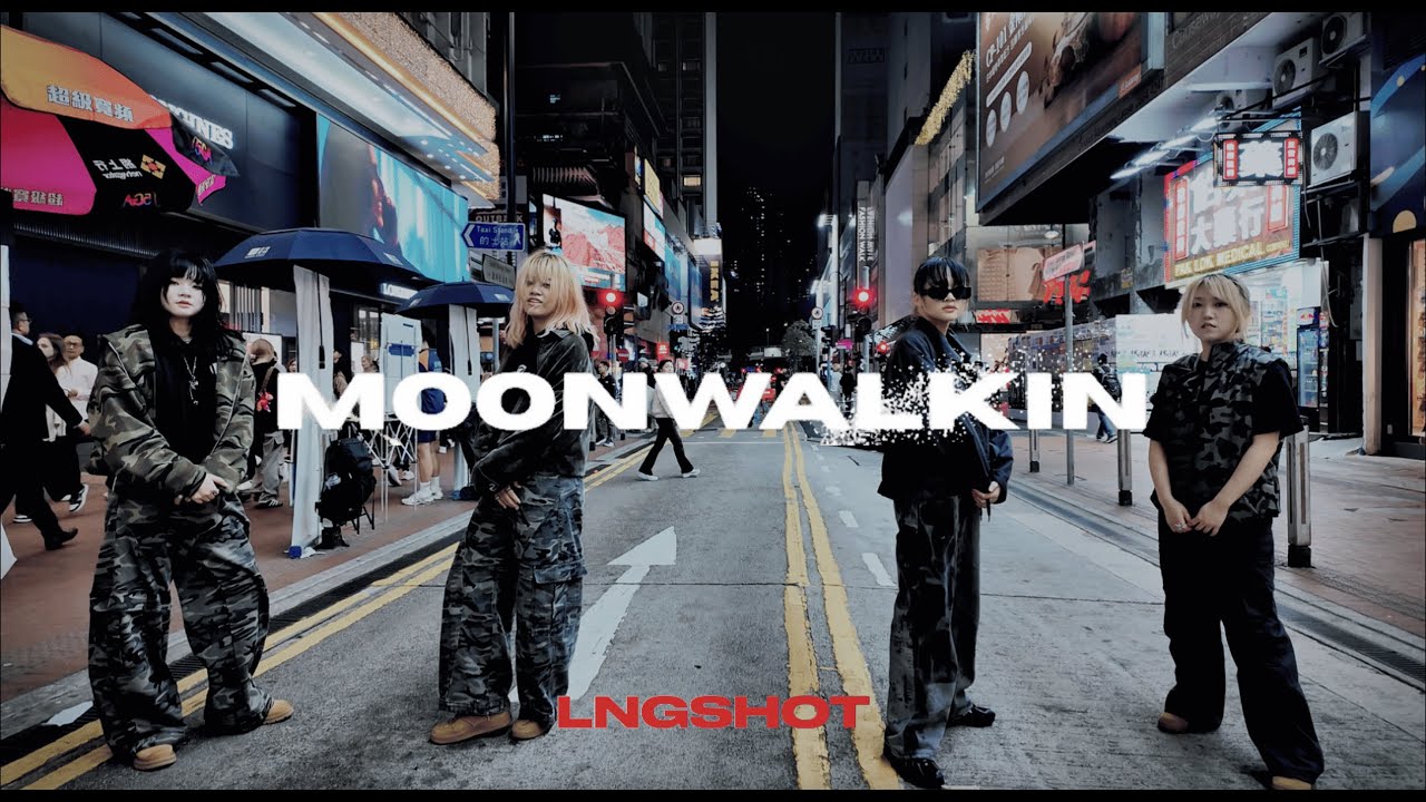 [KPOP IN PUBLIC] LNGSHOT - ‘Moonwalkin' ’ Dance Cover from HK