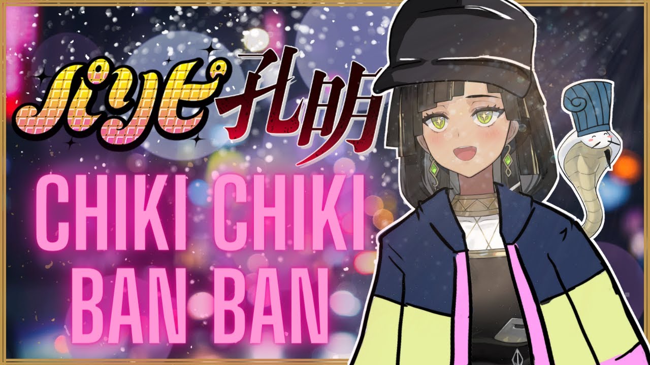 Paripi koumei • ya boy kongming • chiki chiki ban ban - Koumei - Sticker