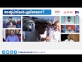 'കോണ്‍ഗ്രസിനെ കുറിച്ച് ചോദിക്കുമ്പോള്‍ സിപിഎമ്മിനെ കുറിച്ചാണ് പറയരുത്'; #CounterPoint #udfgovernment