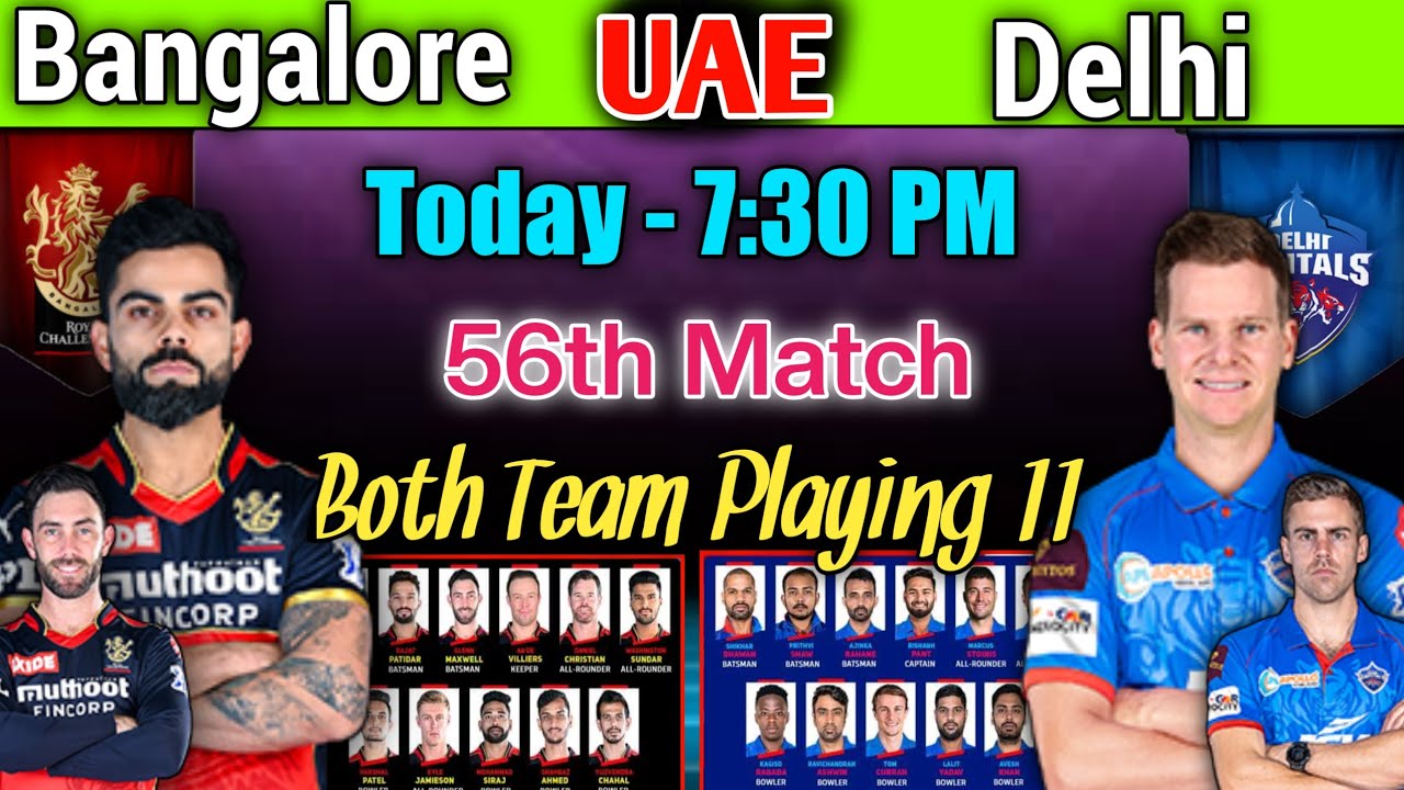 IPL 2021 | Bangalore vs Delhi Playing 11 | RCB vs DC | DC vs RCB | RCB vs DC Playing 11 | IPL