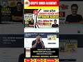 MP Hospital Assistant Book 2026 best book🔥 | म.प्र. अस्पताल सहायक भर्ती 2026 की सबसे बेस्ट बुक 📚