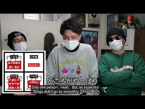 Reacting to Omagatoki FILM #101