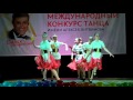 Виват. Международный хореографический конкурс памяти Алексея Литвинова