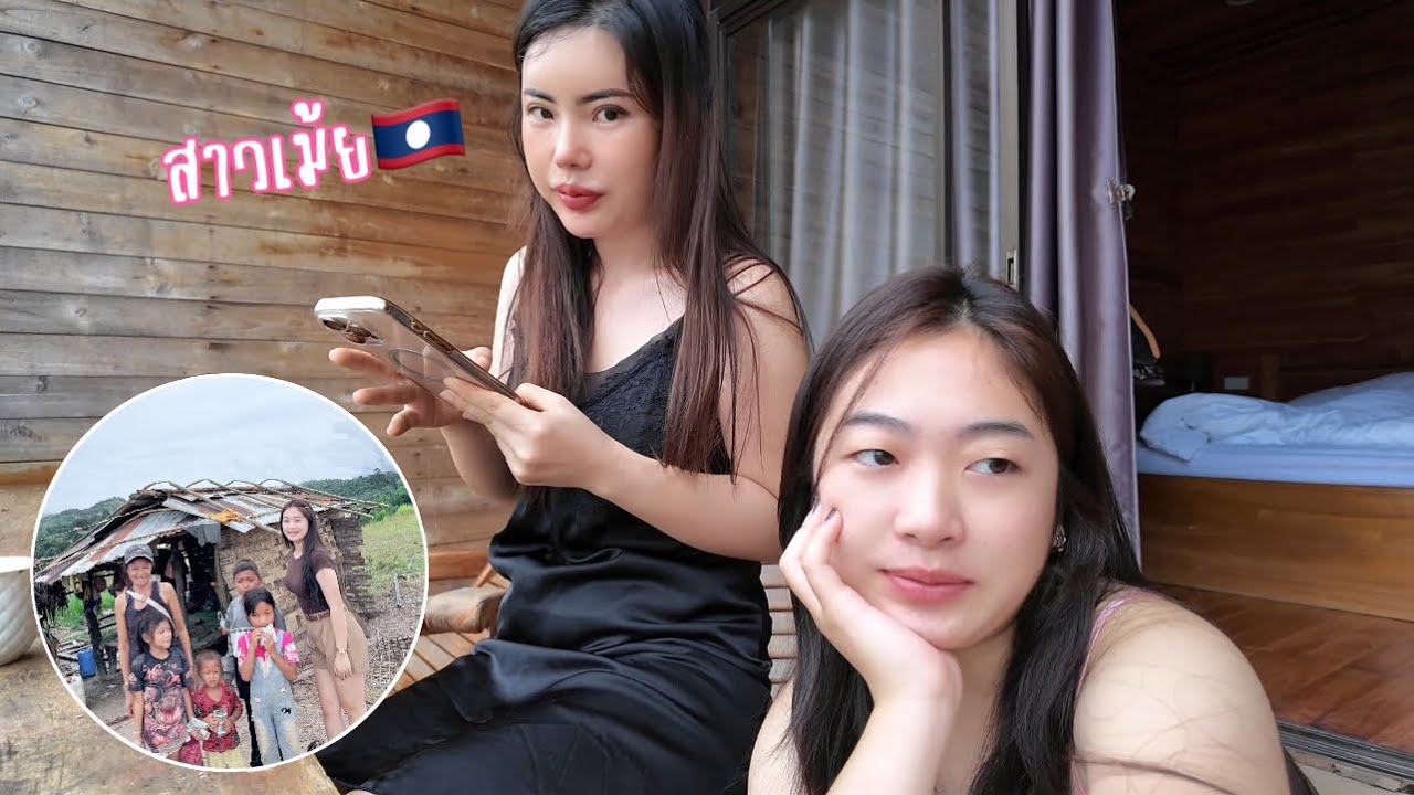 น้าสาวกับอริสานอนอ่างนำ้ตง บรรยากาศดี เจอเด็ก ทุกข์ยาก🥺🇱🇦