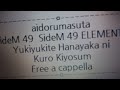 アイドルマスター SideM 49 ELEMENTS - ゆきゆきて華やかに - 清澄九郎 Free a cappella フリーアカペラ
