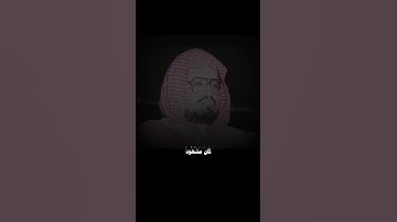 عندما يرفع الشيخ علي جابر صوته /تلاوة هادئة للشيخ علي جابر /سورة الاسراء