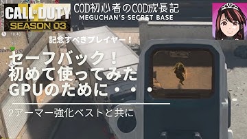 【COD:MW2】シーズン3 DMZ  初めてセーフバック使ってみた巻#cod  #dmz #callofdutywarzone#dmzシーズン3