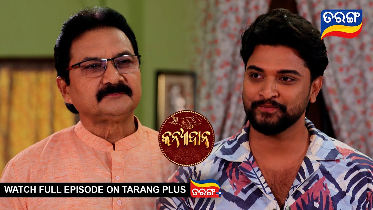 Kanyadana | Ep - 84 | 11th Jan 2025 | Best Scene | Tarang Tv |  Tarang Plus