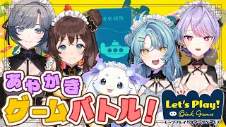 珠乃井ナナ / Tamanoi Nana【にじさんじ】の配信のサムネイル画像