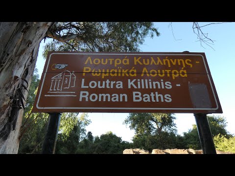 Βίντεο: Ρωμαϊκά λουτρά (Συμφερούπολη): κριτική, χαρακτηριστικά και κριτικές