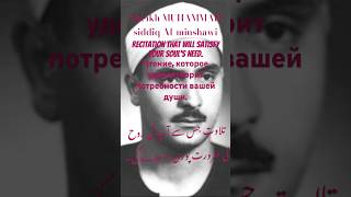Sheikh MUHAMMAD Siddiq Al-Minshawi |beautiful soul touching recitation #minshawi #minshwai #trending