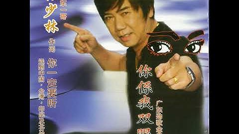 一条手巾仔