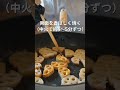 蓮根はこの食べ方が一番うまい！【無限∞蓮根】の作り方