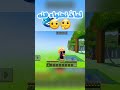 لماذ نحنواء هنه Minecraft ماين كرافت تحشيش Roblox ماينكرافتللجوال ترند اكسبلور 