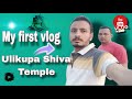 My first vlog  ulikupa shiva temple 