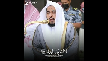 تألق بلبل الحرم~تلاوة جميلة جداً للشيخ د. #عبدالله_عواد_الجهني| الجزء الأول