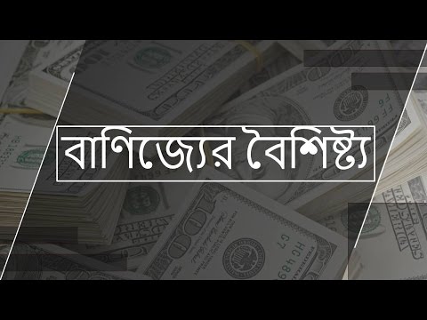 ভিডিও: দূরত্ব শেখার বৈশিষ্ট্য