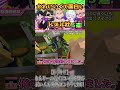かわいくて面白いドズル社!?5選【ドズル社/切り抜き】@dozle #ドズル #ぼんじゅうる #おんりー #おらふくん #おおはらmen #マイクラ #shorts