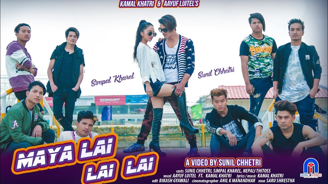 Maya Lai Lai Lai  Kamal Khatri  Rudra pd LuitelAayuf Official Music Video  Nepali song