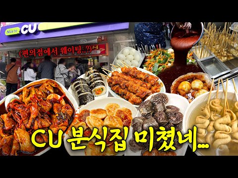 오떡24시 - 떡볶퀸 Tteokbokqueen 유튜브 채널에서 소개된 대표 메뉴 및 매장 전경