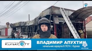 Огнеборцы ликвидировали пожар в торговом павильоне на пр. Кулакова