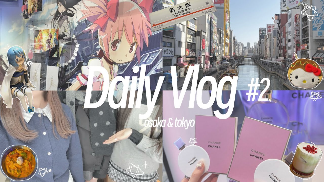 【VLOG】1月まとめ⭐︎･*:. 大阪旅行|まどか☆マギカ|新大久保|カフェ