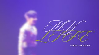 【Anson Lo Focus】Mirror Feel the Passion Concert 2024 Macau｜MY LIFE（直拍）