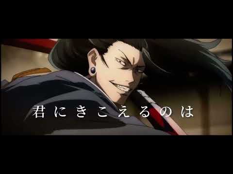 No title-呪術廻戦0