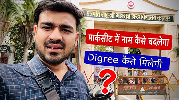 CSJMU Name Change Correction New Process | Kanpur University Ki Digree Kaise Milati Hai ❓Bsc