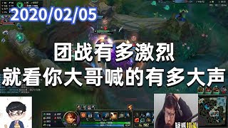 东北大鹌鹑0205P4曙光（咆哮帝）：团战有多激烈，就看你大哥喊的有多大声