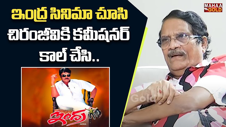 ఇంద్ర సినిమా చూసి చిరంజీవికి కమీషనర్ కాల్ చేసి.. Ashwini Dutt | Choodalani Vundi | Mahaa Gold