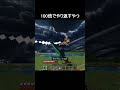 100倍でやり返すやつ30 #minecraft