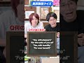 英訳されたこの歌詞なんの曲?? Vol.2【MELOGAPPA】