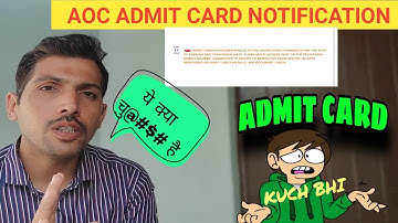 AOC Admit Card 2023 || Aoc Physical #aocrecruitment #aocadmitcard