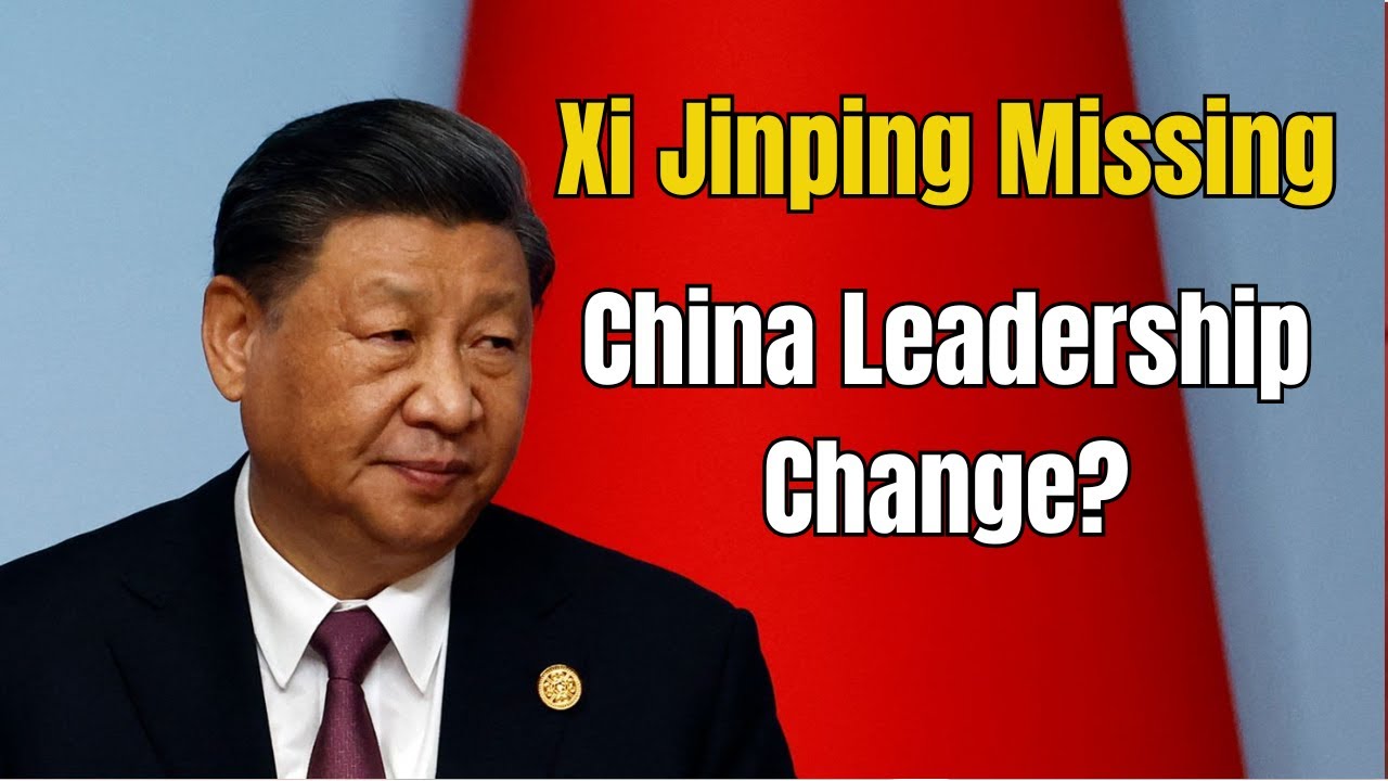 Xi Jinping ग़ायब... क्या China में होने वाला है सत्ता परिवर्तन?