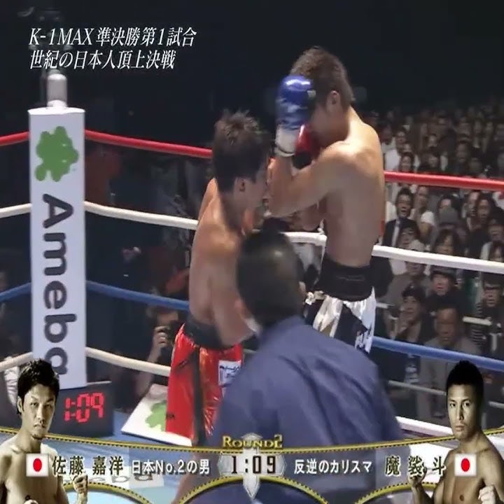 Masato K-1 MAX 2008 combos