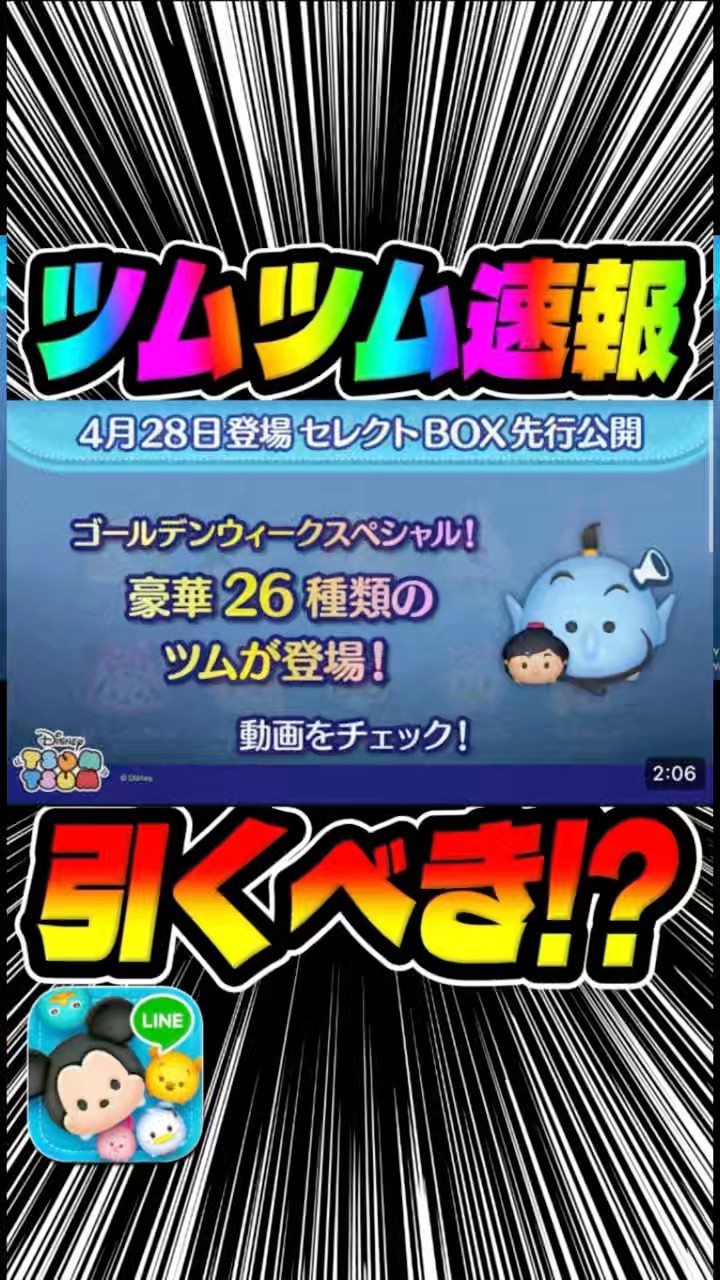 Will everyone pull? Alagini is back! Golden Week Selection