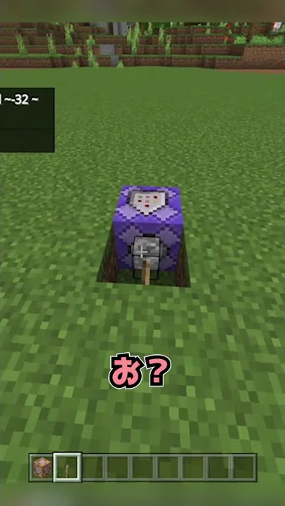 マイクラ面白いコマンド