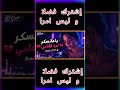     9   2026 إحساس حزين يا مانسكر ما نرد لقلبي