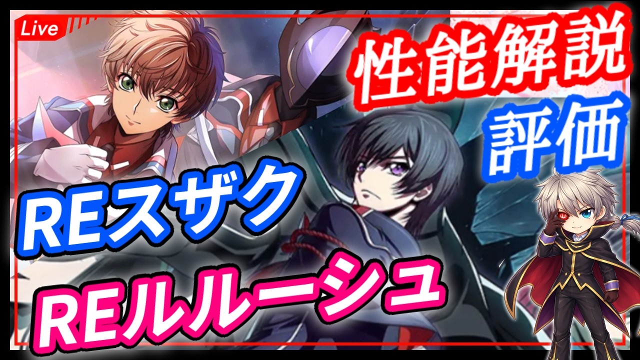 Frontline Strategy] RE Golden Tag Team!? Performance evaluation of
