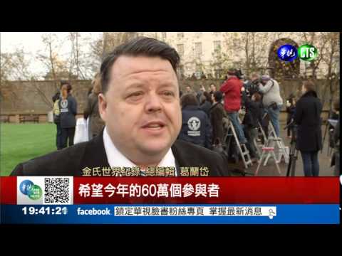世界紀錄日 個個都是"第一"!