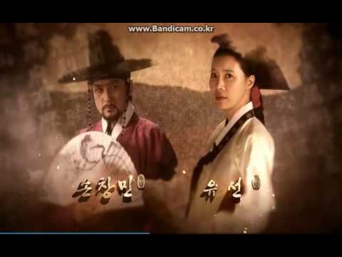 마의 오프닝